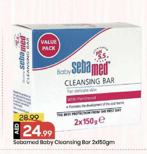 available at Mark & Save in UAE - Abu Dhabi