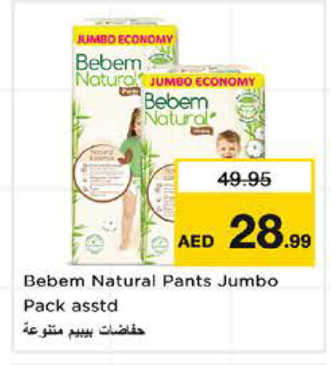 available at نستو هايبرماركت in الإمارات العربية المتحدة , الامارات - الشارقة / عجمان