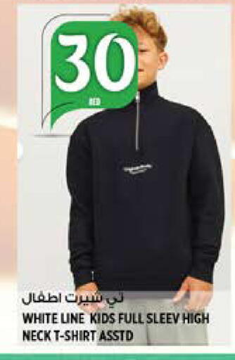 available at Hashim Hypermarket in UAE - Sharjah / Ajman