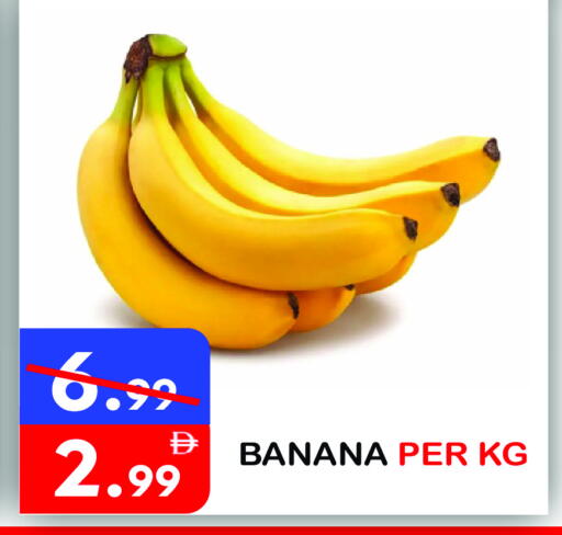 Banana available at يونايتد هيبر ماركت in الإمارات العربية المتحدة , الامارات - دبي