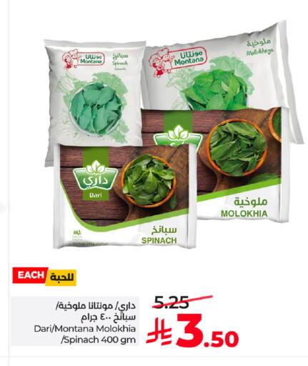 Spinach available at LULU Hypermarket in KSA, Saudi Arabia, Saudi - Khamis Mushait