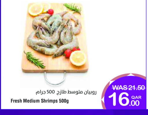 available at Megamart in Qatar - Doha