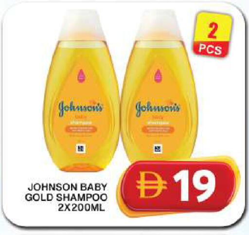 available at جراند هايبر ماركت in الإمارات العربية المتحدة , الامارات - دبي