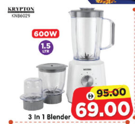 available at Al Madina Hypermarket in UAE - Abu Dhabi