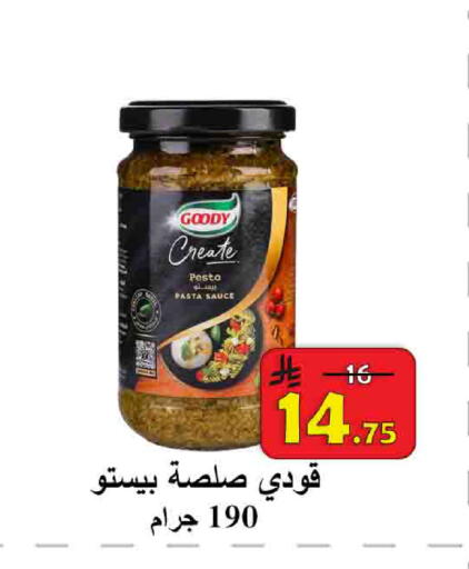 available at  Ali Sweets And Food in KSA, Saudi Arabia, Saudi - Al Hasa