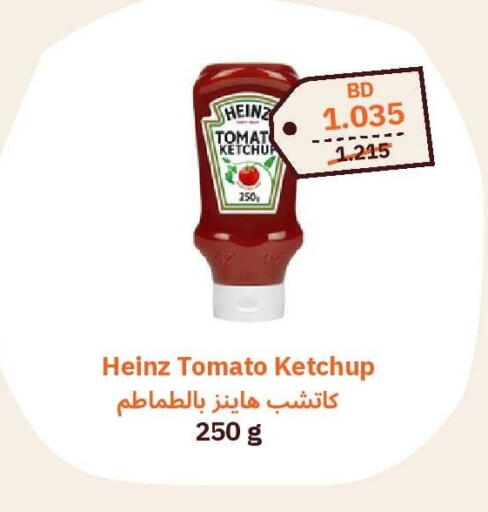 Tomato available at Talabat Mart in Bahrain