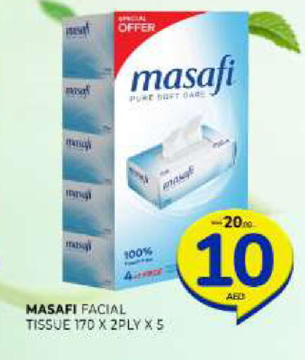 available at Al Madina  in UAE - Sharjah / Ajman