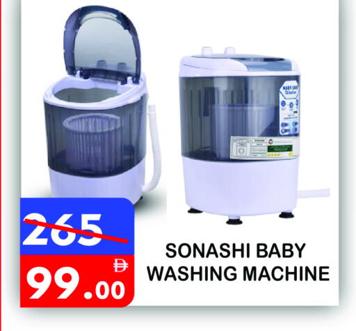 available at يونايتد هيبر ماركت in الإمارات العربية المتحدة , الامارات - دبي