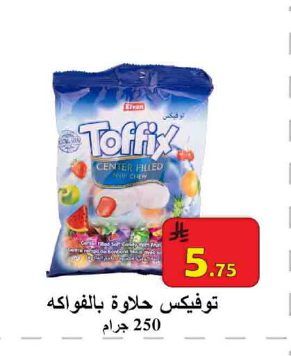 available at شركة محمد فهد العلي وشركاؤه in مملكة العربية السعودية, السعودية, سعودية - الأحساء‎