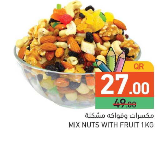 available at Aswaq Ramez in Qatar - Al Rayyan