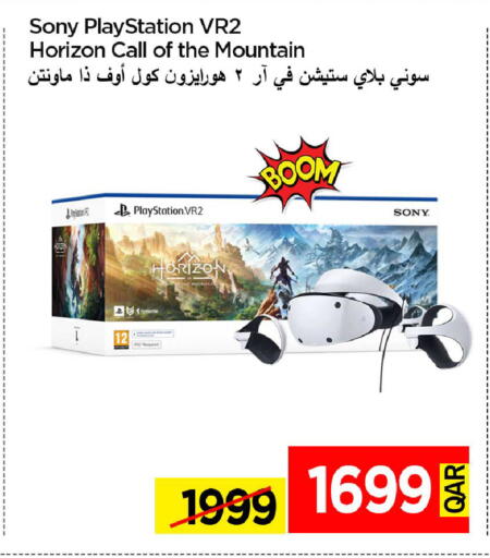 available at آي كونكت in قطر - الضعاين