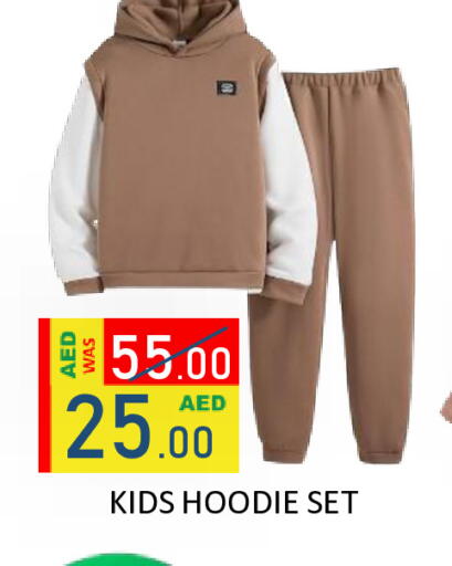 available at ROYAL GULF HYPERMARKET LLC in UAE - Abu Dhabi