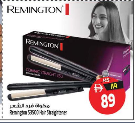 available at Safari Hypermarket  in UAE - Dubai