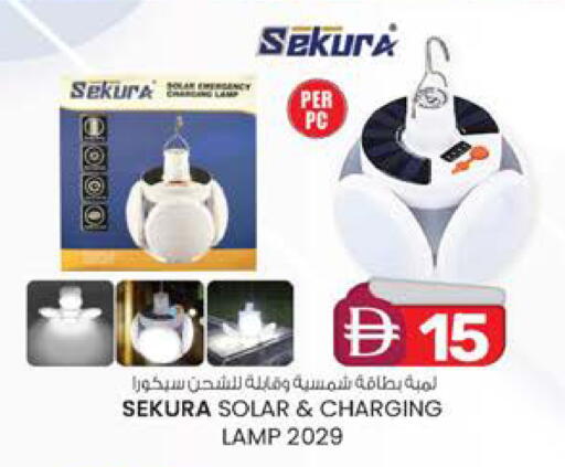 available at K M Trading  in UAE - Fujairah