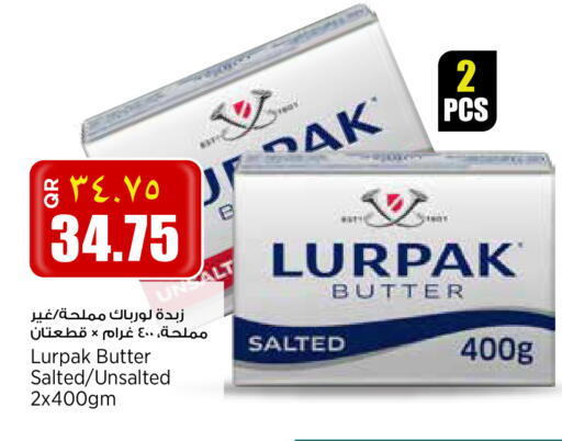 available at سوبر ماركت الهندي الجديد in قطر - الخور