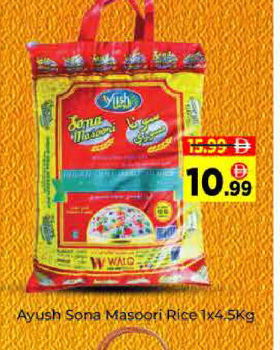 available at ايكو مول & ايكو هايبرماركت in الإمارات العربية المتحدة , الامارات - دبي