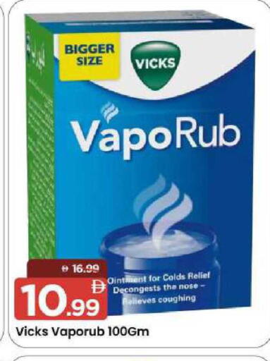 available at مارك & سيف in الإمارات العربية المتحدة , الامارات - الشارقة / عجمان