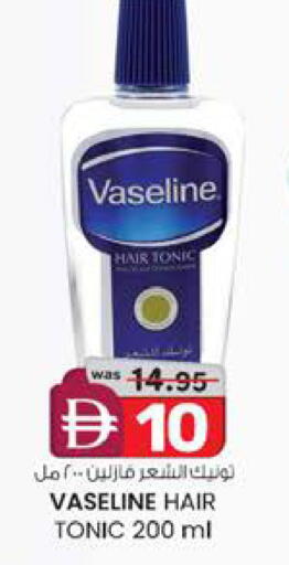 available at K.M Hypermarket in UAE - Al Ain