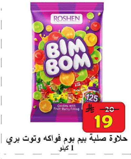 available at شركة محمد فهد العلي وشركاؤه in مملكة العربية السعودية, السعودية, سعودية - الأحساء‎