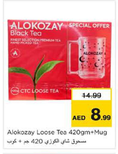 available at Nesto Hypermarket in UAE - Sharjah / Ajman
