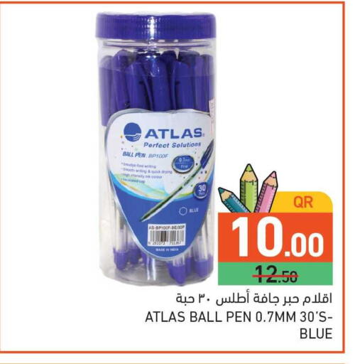 available at Aswaq Ramez in Qatar - Al Rayyan