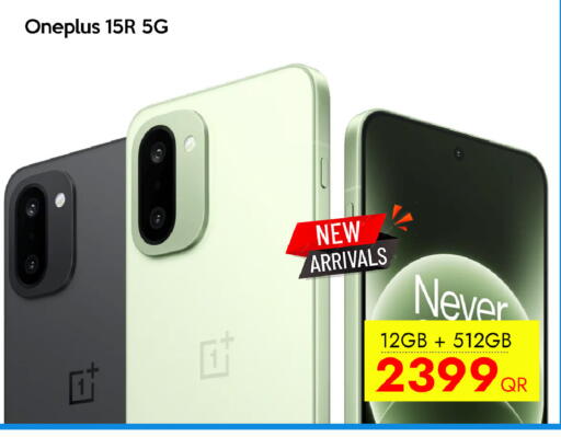 available at سيل بلاينت للهواتف in قطر - الدوحة