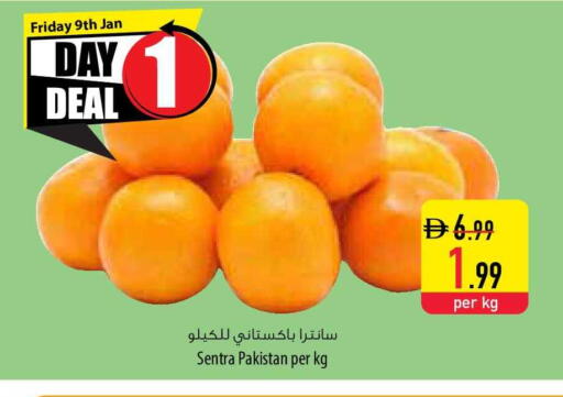 available at Safeer Market in UAE - Ras al Khaimah