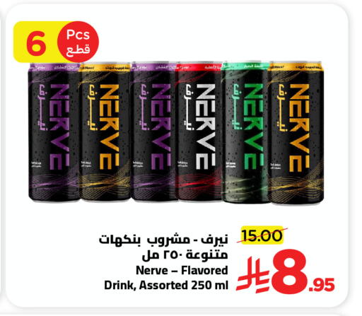 available at وهج مارت in مملكة العربية السعودية, السعودية, سعودية - جدة