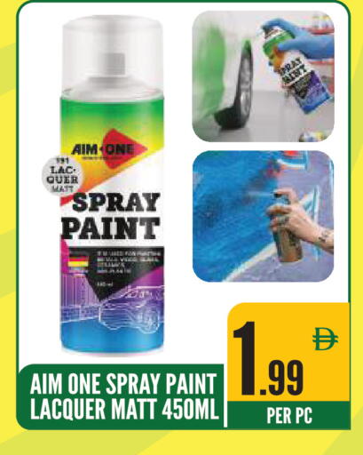 available at Dream Land in UAE - Sharjah / Ajman