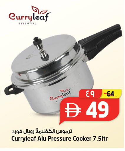 available at SAFARI HYPERMARKET  in UAE - Ras al Khaimah