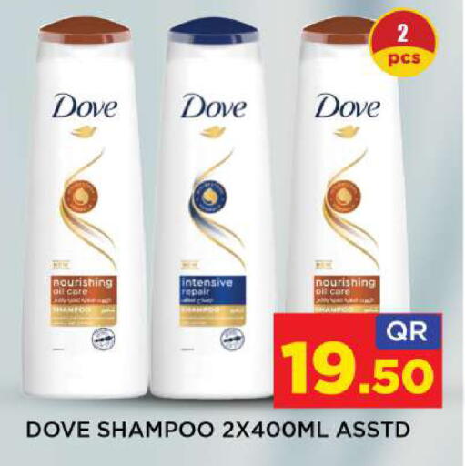 available at شوب اند سمايل هايبرماركت in قطر - أم صلال