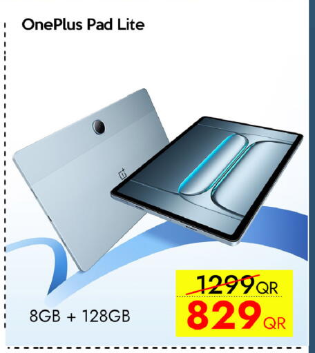 available at آي كونكت in قطر - الخور