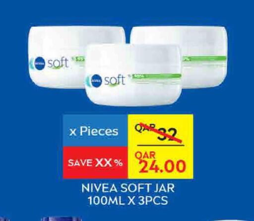 available at ســبــار in قطر - الريان