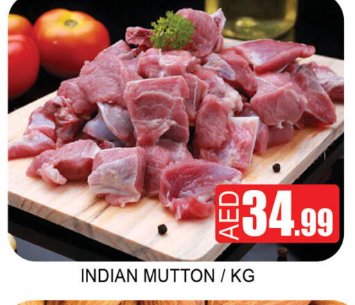 available at Lucky Center in UAE - Sharjah / Ajman