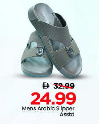 available at مارك & سيف in الإمارات العربية المتحدة , الامارات - الشارقة / عجمان