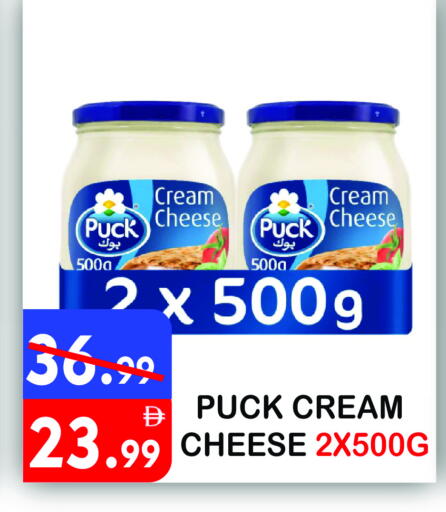 available at يونايتد هيبر ماركت in الإمارات العربية المتحدة , الامارات - دبي