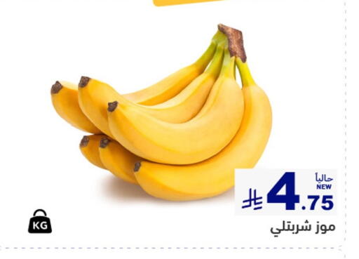 available at Aswaq Ramez in KSA, Saudi Arabia, Saudi - Tabuk