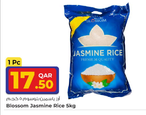 available at روابي هايبرماركت in قطر - الوكرة