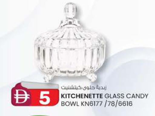 available at K M Trading  in UAE - Sharjah / Ajman