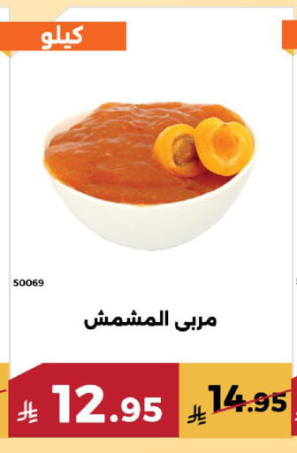 available at Forat Garden in KSA, Saudi Arabia, Saudi - Mecca