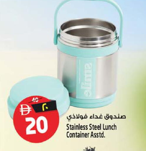 available at Safari Hypermarket  in UAE - Dubai