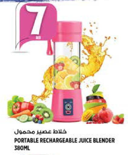 available at هاشم هايبرماركت in الإمارات العربية المتحدة , الامارات - الشارقة / عجمان