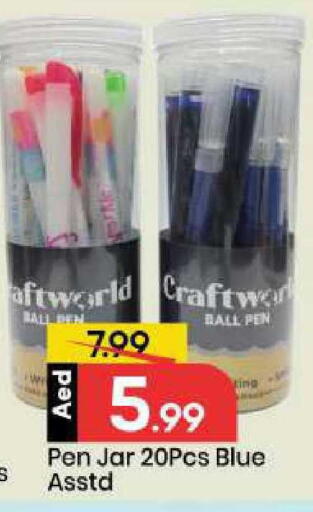 available at Mark & Save in UAE - Sharjah / Ajman