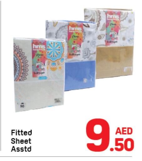 available at دي تو دي in الإمارات العربية المتحدة , الامارات - دبي