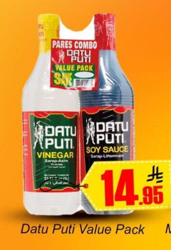 available at Dmart Hyper in KSA, Saudi Arabia, Saudi - Dammam