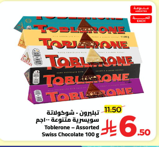 available at Wahj Mart in KSA, Saudi Arabia, Saudi - Jeddah