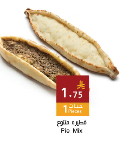 available at Hala Markets in KSA, Saudi Arabia, Saudi - Dammam