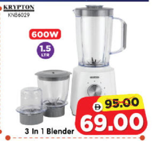 available at Al Madina Hypermarket in UAE - Abu Dhabi