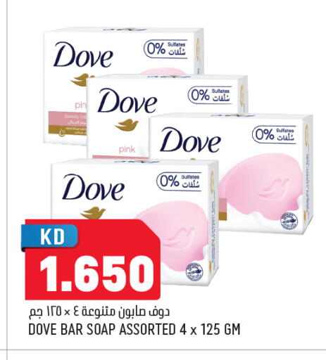 available at أونكوست in الكويت - محافظة الأحمدي