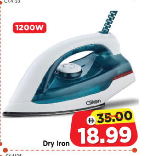 available at Al Madina Hypermarket in UAE - Abu Dhabi